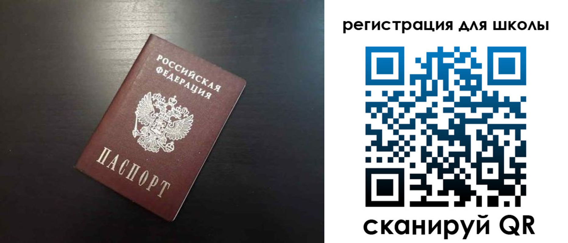 прописка поиск в Новошахтинске